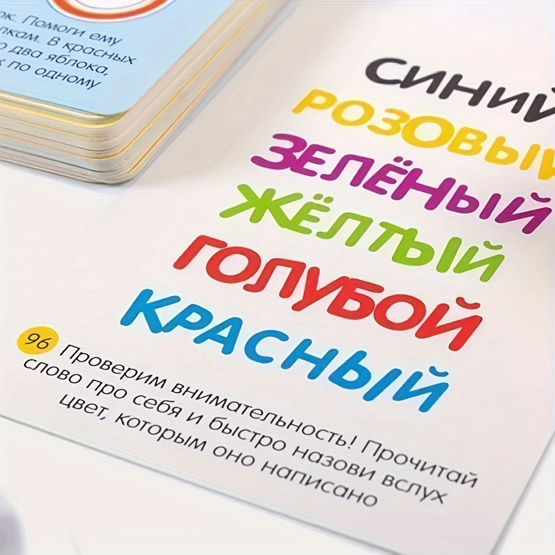 《Kolekcja Inteligentnych Zesta – Board Game Master recenzja i cena