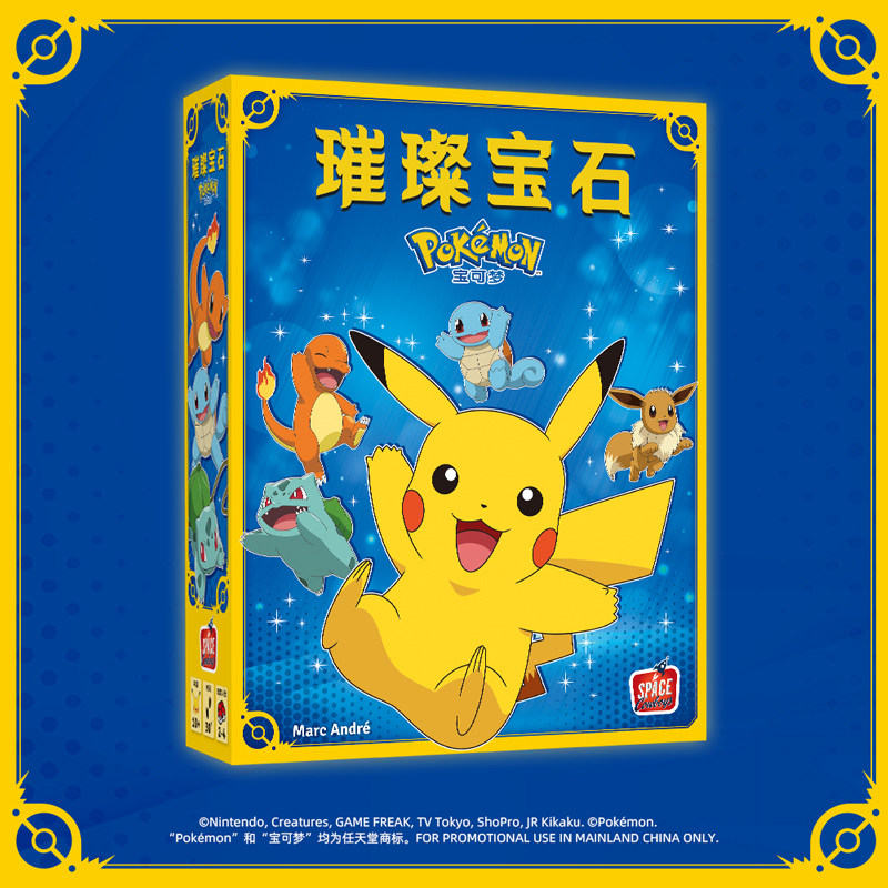 ASMODEE Dazzling Gem Pokemon B – Strategy Board Game recenzja i cena