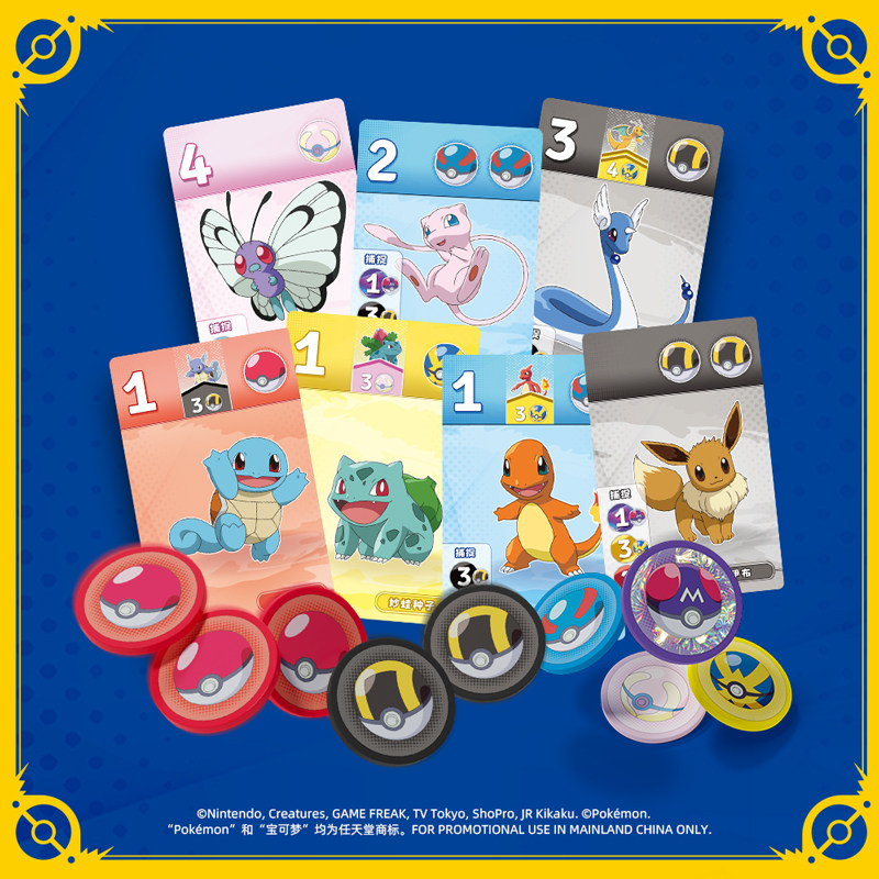 ASMODEE Dazzling Gem Pokemon B – Strategy Board Game recenzja i cena