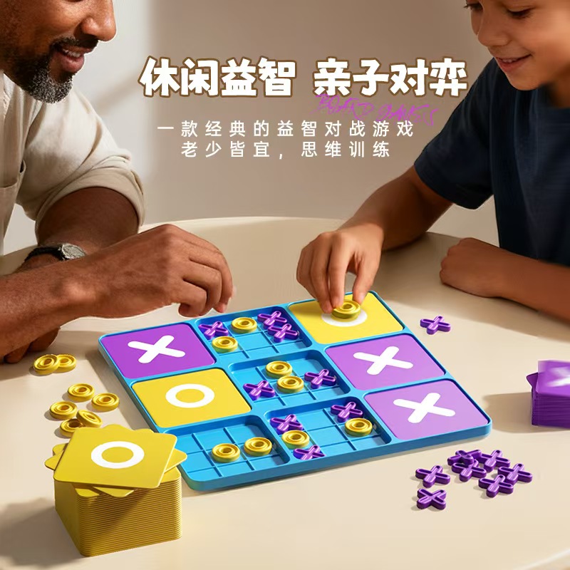 Klasyczna gra planszowa OX Str – Strategy Board Game recenzja i cena