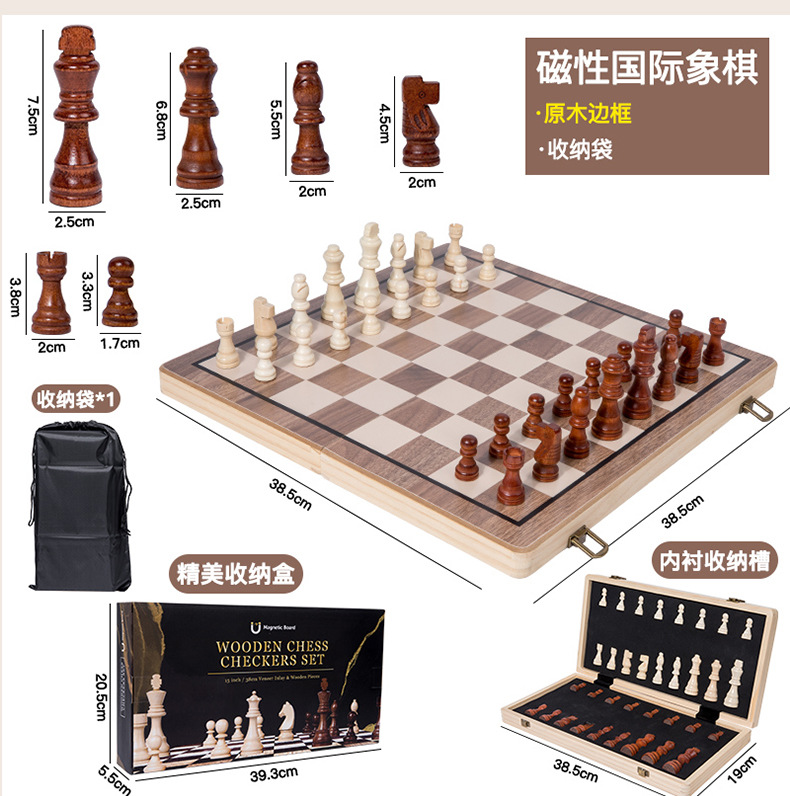 Drewniany zestaw szachowy 2 w  – Board Game Queen recenzja i cena