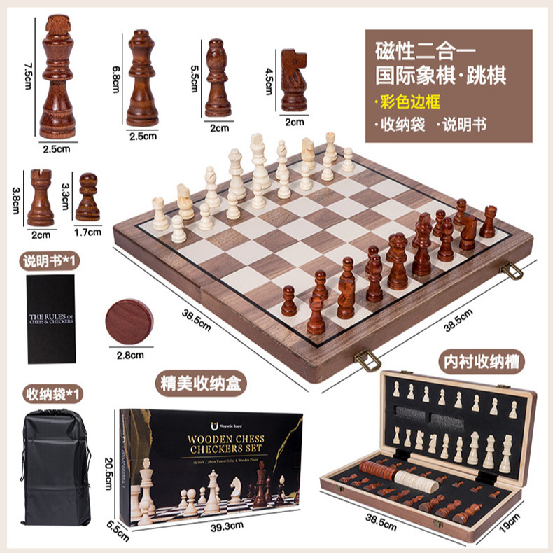 Drewniany zestaw szachowy 2 w  – Board Game Queen recenzja i cena